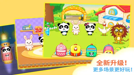 �����׶�԰2025���°汾v9.91.00.00 �ٷ���