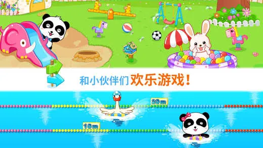 �����׶�԰2025���°汾v9.91.00.00 �ٷ���