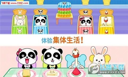 �����׶�԰2025���°汾v9.91.00.00 �ٷ���