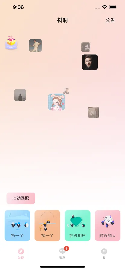 ������׿���ֻ���v8.9.1.0409 �ٷ���