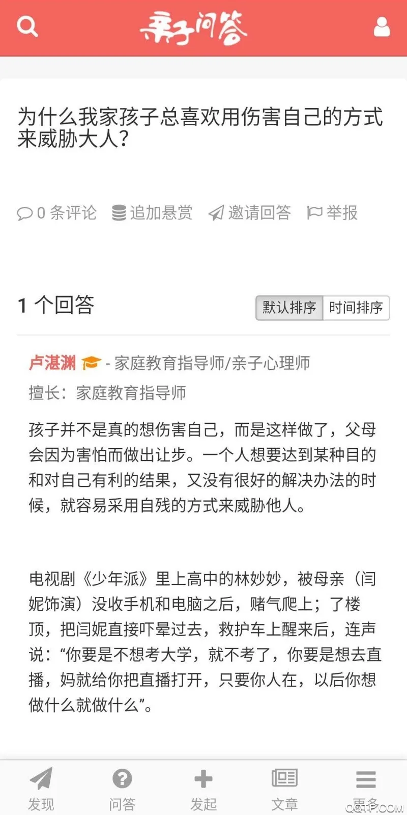 �����ʴ�(���������ʴ�)v3.2.5 �ֻ���
