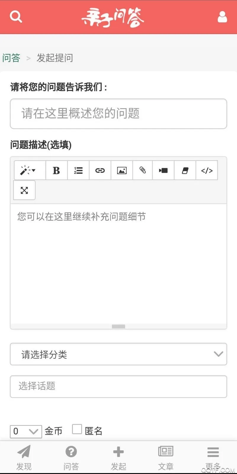 �����ʴ�(���������ʴ�)v3.2.5 �ֻ���