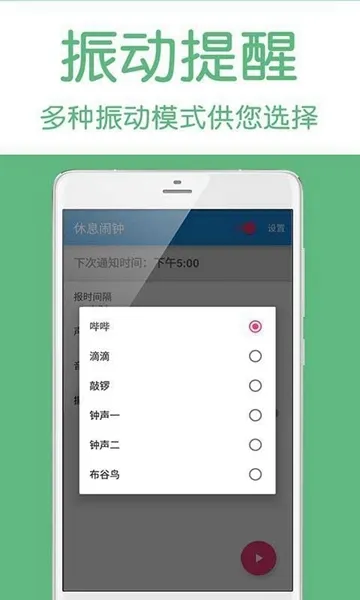 �ӽ��2025�ٷ����°汾v6.1.8 �ֻ���