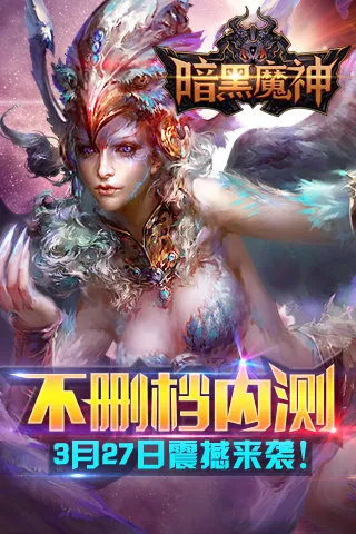 ����ħ��(ħ�ý�ɫ����)v20.3 ��Ѱ�