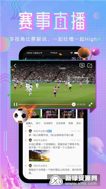 �乾ֱ��(�ۺ���ֱ��)v4.0.9 �ٷ���