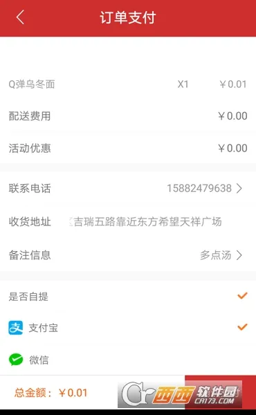 ��������2025���ذ�װv2.2.2 ��׿��