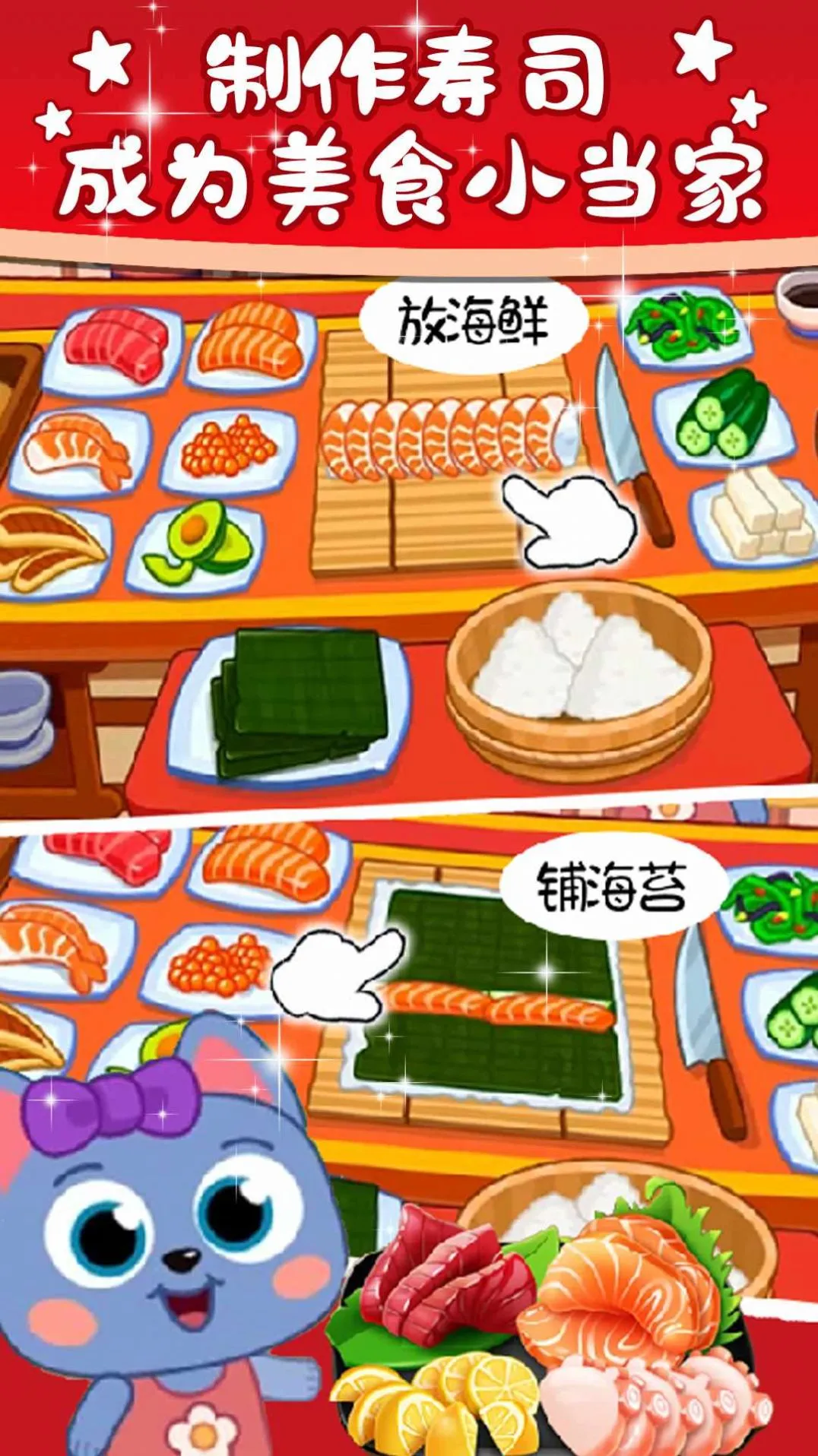 ��ӣС����˾��(��˾�꾭Ӫ)v1.0 ��׿��