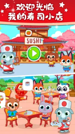 ��ӣС����˾��(��˾�꾭Ӫ)