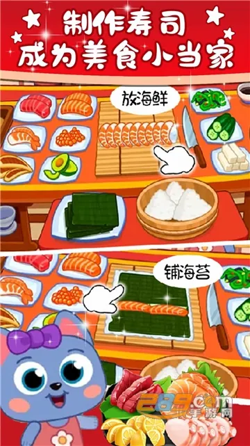 ��ӣС����˾��(��˾�꾭Ӫ)v1.0 ��׿��