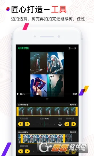 ����(�����罻ƽ̨)v7.2.1 ��׿��