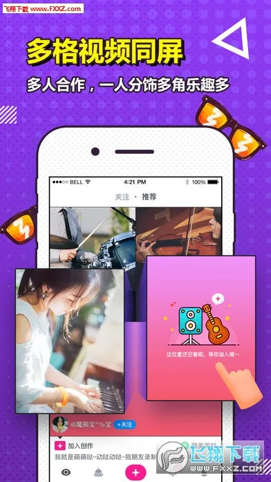 ����(�����罻ƽ̨)v7.2.1 ��׿��