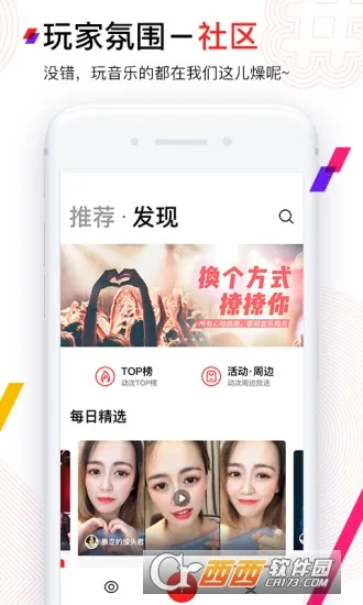 ����(�����罻ƽ̨)v7.2.1 ��׿��