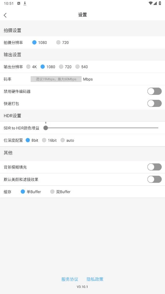 Meicam2025���°汾v3.15.3 ��Ѱ�
