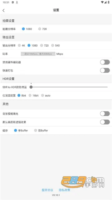 Meicam2025���°汾v3.15.3 ��Ѱ�