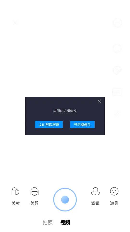 Meicam2025���°汾v3.15.3 ��Ѱ�