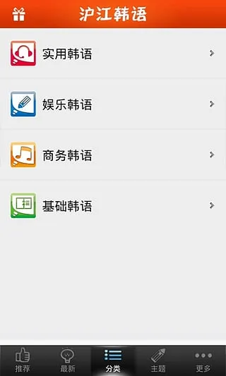 ��������(����ѧϰ����)v2.4.4 ��׿��