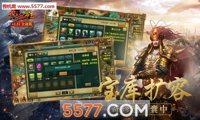 ��Ѫ����2025�ٷ�����v1.64.0516 �ٷ���