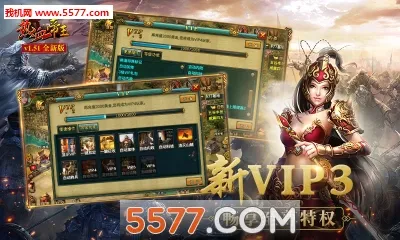 ��Ѫ����2025�ٷ�����v1.64.0516 �ٷ���