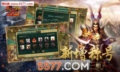 ��Ѫ����2025�ٷ�����v1.64.0516 �ٷ���