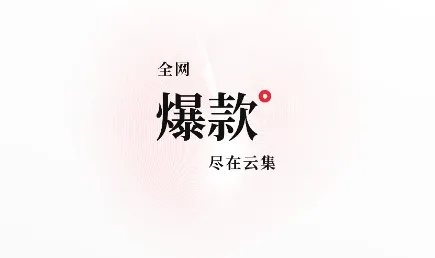�Ƽ�2025�ٷ�����
