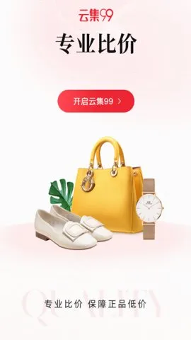 �Ƽ�2026�ٷ�����v4.21.04141 �ٷ���