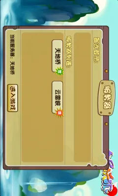 ��β����(������ɫ����)v1.4.4 �ٷ���
