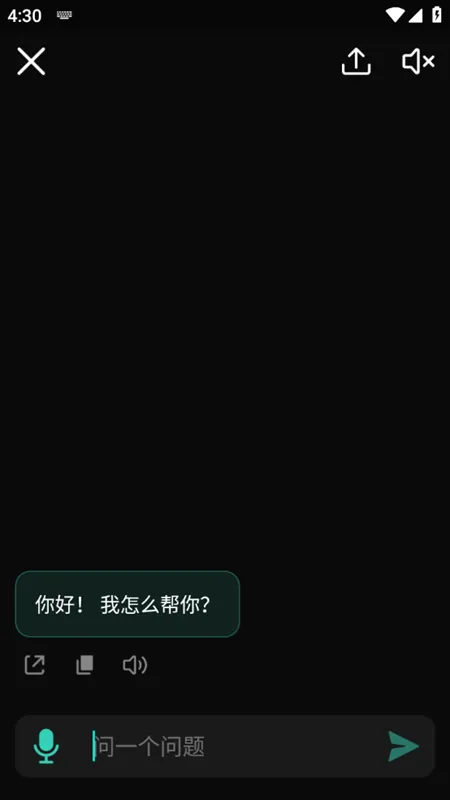 ��������(�����칫����)v1.1.02 �ֻ���