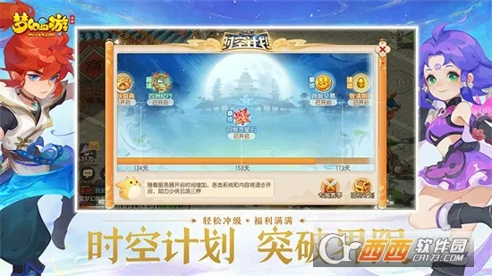 �λù�����(�λ���Ϸģ��)v1.14 �ֻ���