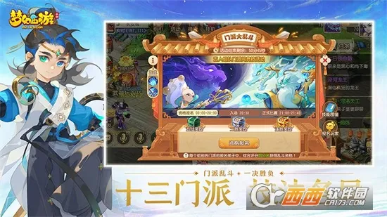 �λù�����(�λ���Ϸģ��)v1.14 �ֻ���