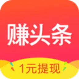 ��׬ͷ��2025�ٷ�����v2.50 ��Ѱ�