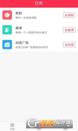 ��׬ͷ��2025�ٷ�����v2.50 ��Ѱ�