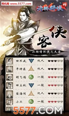 ��������(�����Լ���Ϸ)v1.0 ��׿��