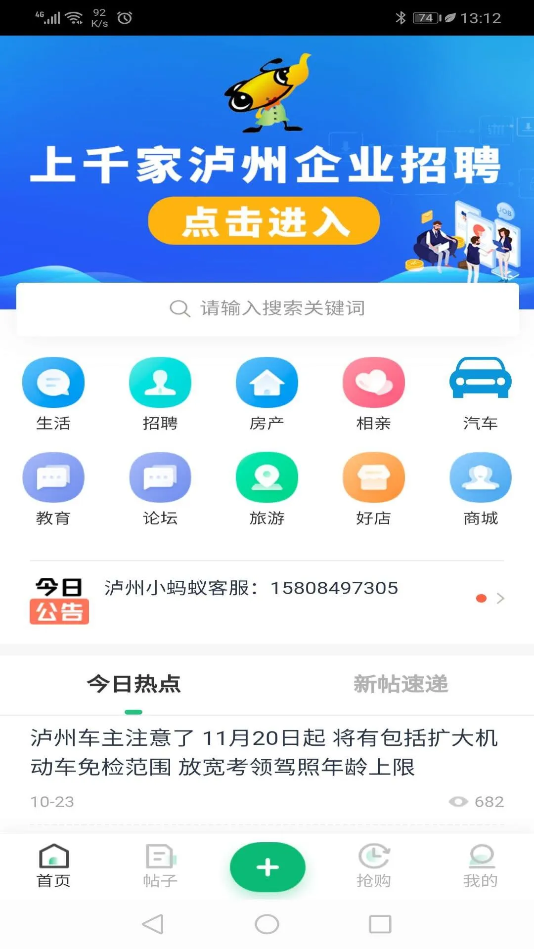 ����С����(�����������)v2.0.10 �ֻ���