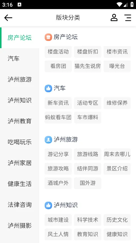 ����С����(�����������)v2.0.10 �ֻ���