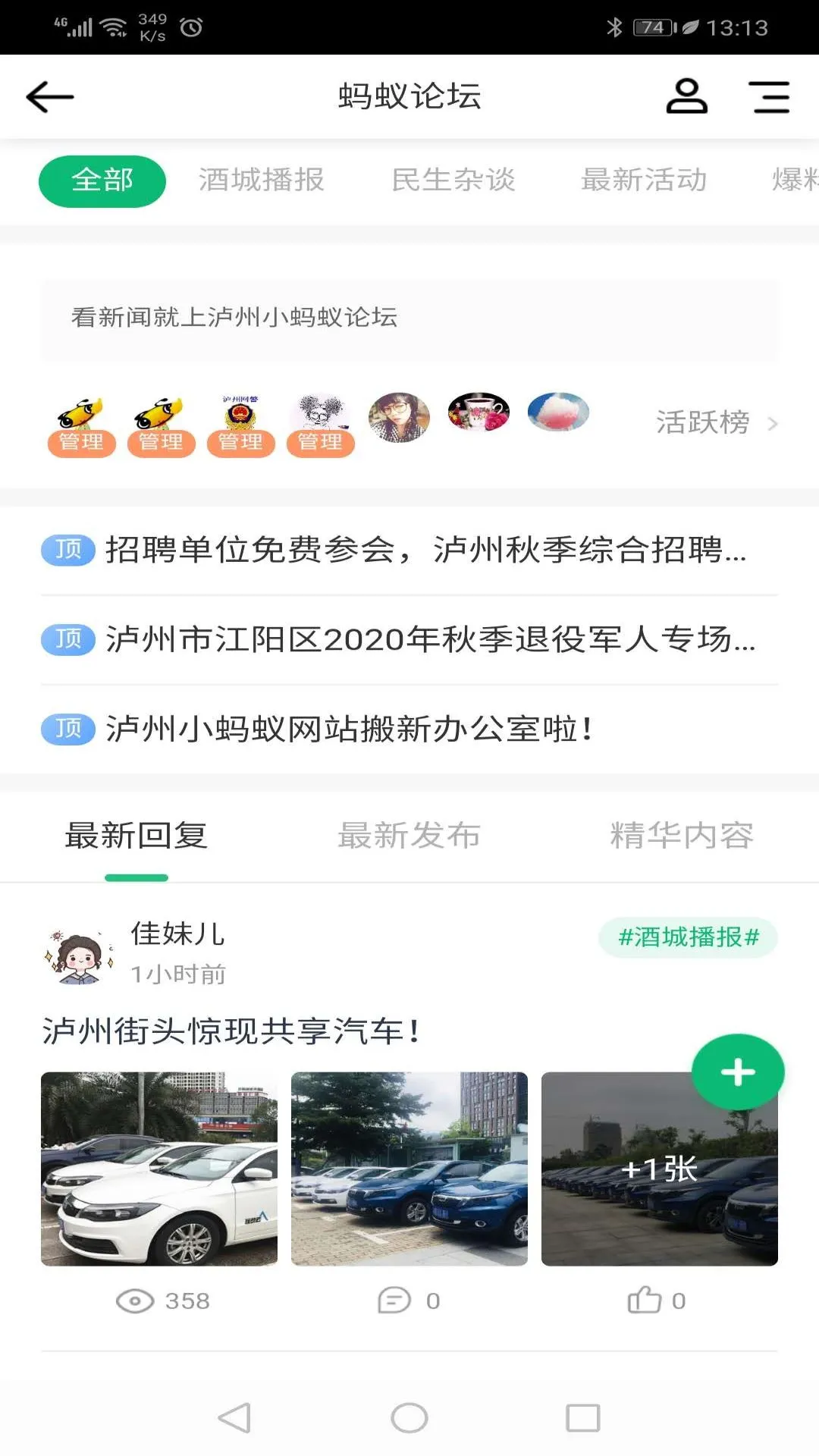 ����С����(�����������)v2.0.10 �ֻ���