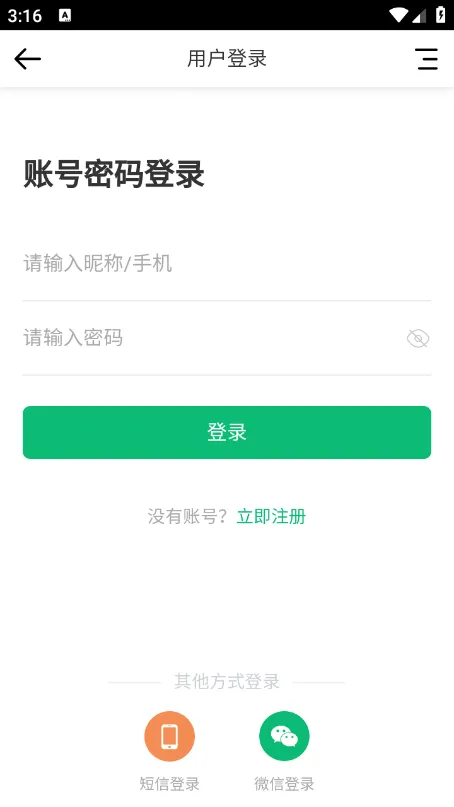 ����С����(�����������)v2.0.10 �ֻ���