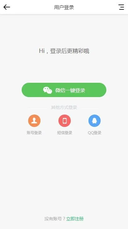 ����С����(�����������)v2.0.10 �ֻ���