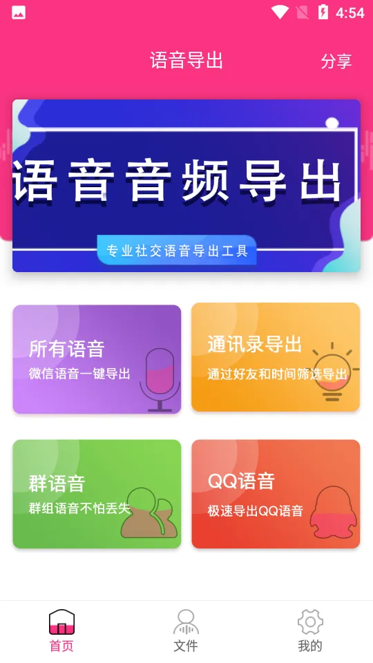������Ƶ����2025���°汾v1.2.5 ��׿��