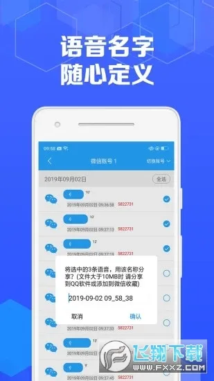 ������Ƶ����2025���°汾v1.2.5 ��׿��