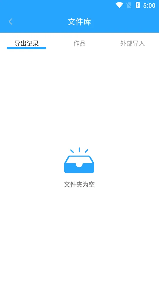 ������Ƶ����2025���°汾v1.2.5 ��׿��