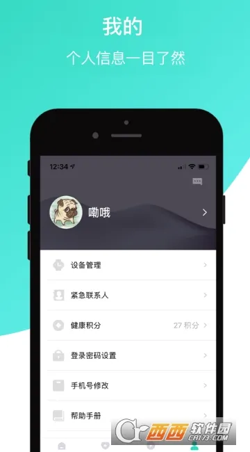 ��������(������������)v2.1.0 �ֻ���