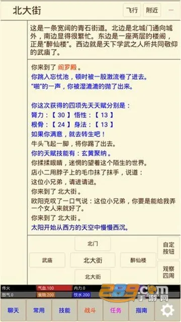 ������Ե2025���°汾v1.0 �ٷ���