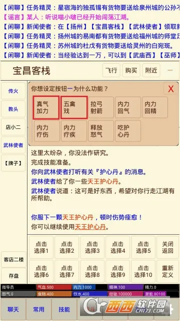 ������Ե2025���°汾