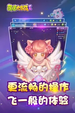 �Ⱦ�����ս2(�Ⱦ���������)v1.6.20210402 ��Ѱ�