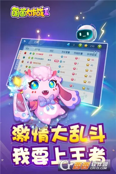 �Ⱦ�����ս2(�Ⱦ���������)v1.6.20210402 ��Ѱ�