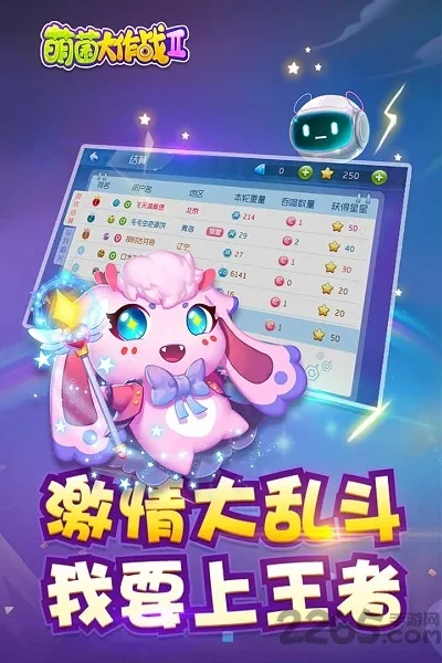 �Ⱦ�����ս2(�Ⱦ���������)v1.6.20210402 ��Ѱ�