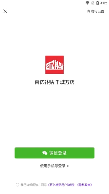 ���ڲ���(���ﲹ��ƽ̨)