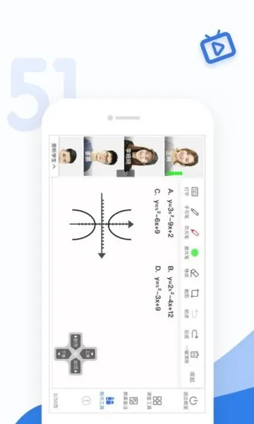 51�ÿ��ý�ʦ��(��ʦ��ѧ����)v5.11.0 �ٷ���