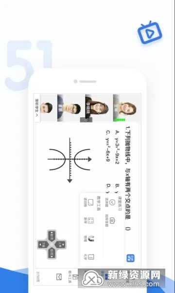 51�ÿ��ý�ʦ��(��ʦ��ѧ����)v5.11.0 �ٷ���