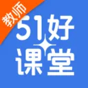 51�ÿ��ý�ʦ��(��ʦ��ѧ����)v5.11.0 �ٷ���